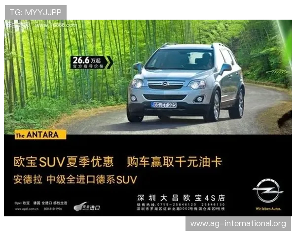 欧宝真人优惠活动持续更新，获取最新福利和专属奖励的最佳时机