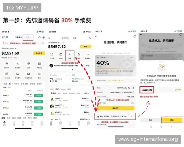 od真人会员登录流程详解，帮助新用户快速注册与登录技巧分享