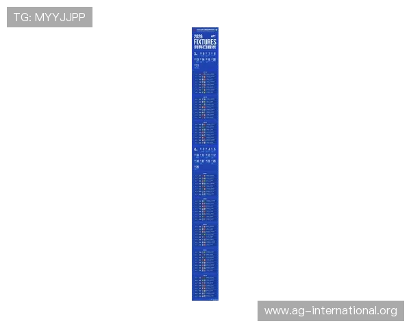 2026年AG体育买球赛程全攻略，助你精准把握比赛时间和投注机会实现盈利目标