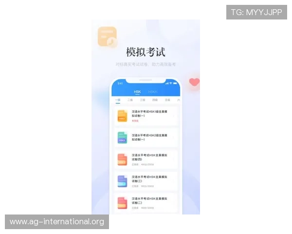 ag亚游app官网多平台兼容支持，提供安卓苹果多设备无缝畅玩体验指南