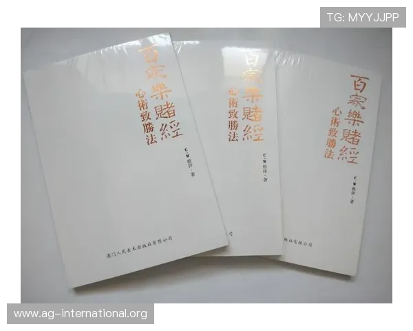 全面解析三公百家乐的基本规则与玩法策略帮助新手快速入门