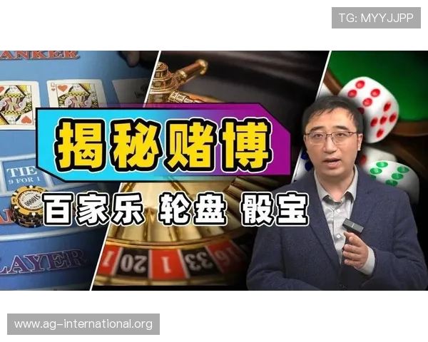 华体会体育百家乐官网全面介绍,详细攻略助你提升百家乐游戏技巧与赢率 华体会体育百家乐官网全面介绍,详细攻略助你提升百家乐游戏技巧与赢率