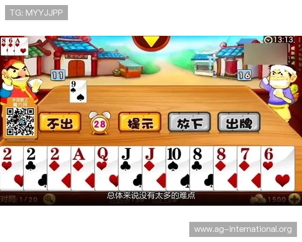 真人斗地主赢话费活动常见问题解答，解决玩家在参与过程中遇到的各种疑问和困难